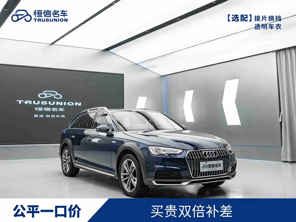 Audi A4 2019