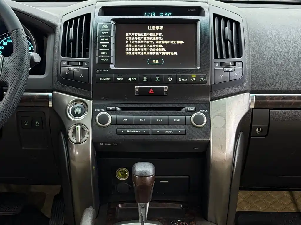 Toyota Land Cruiser 2008 — фото 25