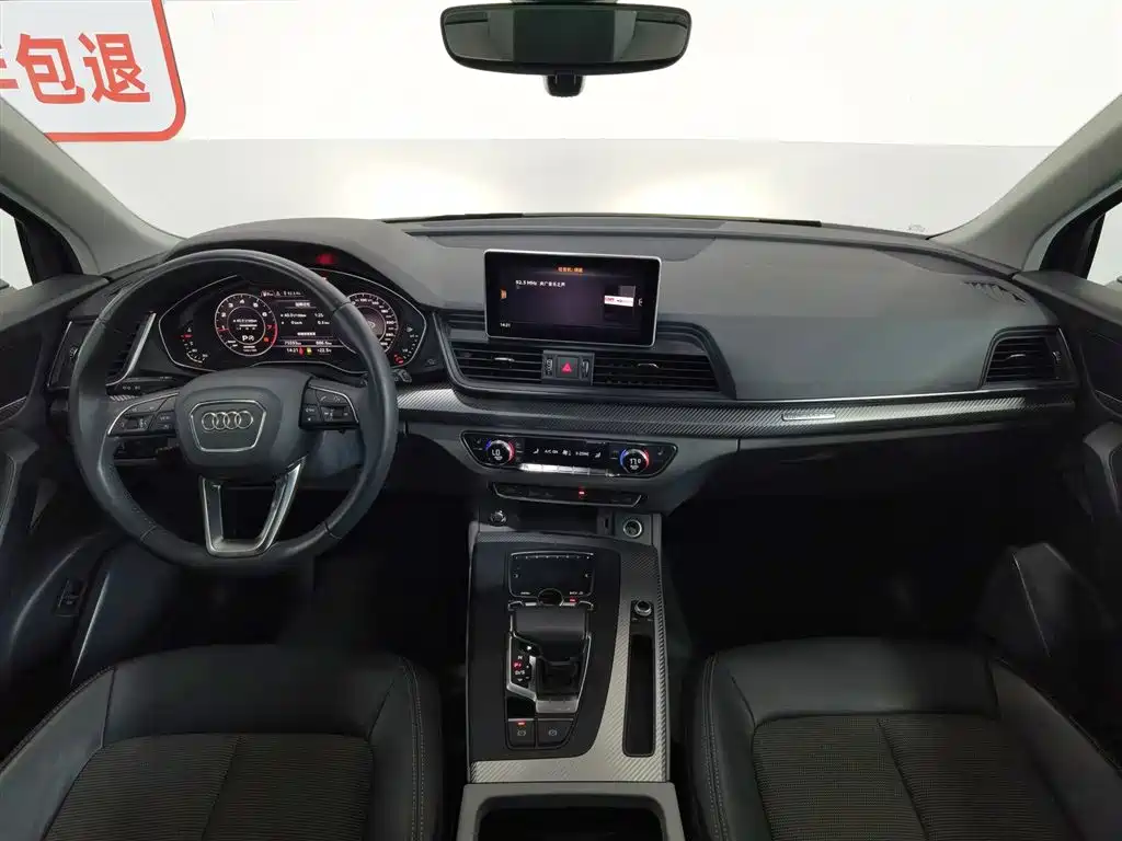 Audi Q5L 2019