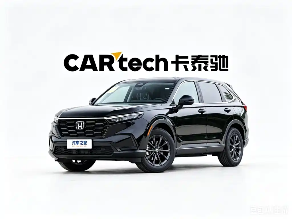 Honda CR-V 2024