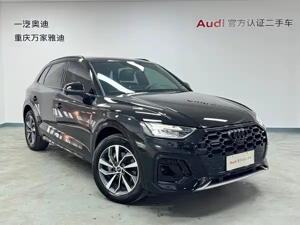 Audi Q5L 2023