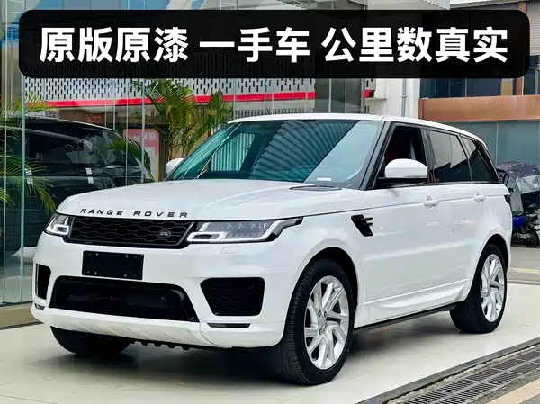 Land Rover Range Rover Sport 2020