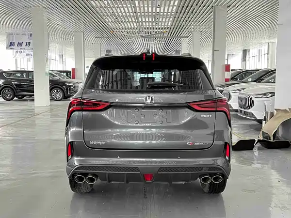 Changan CS75PLUS 2021