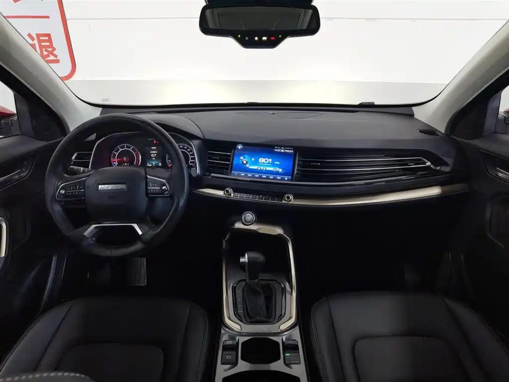 Haval H6 2019