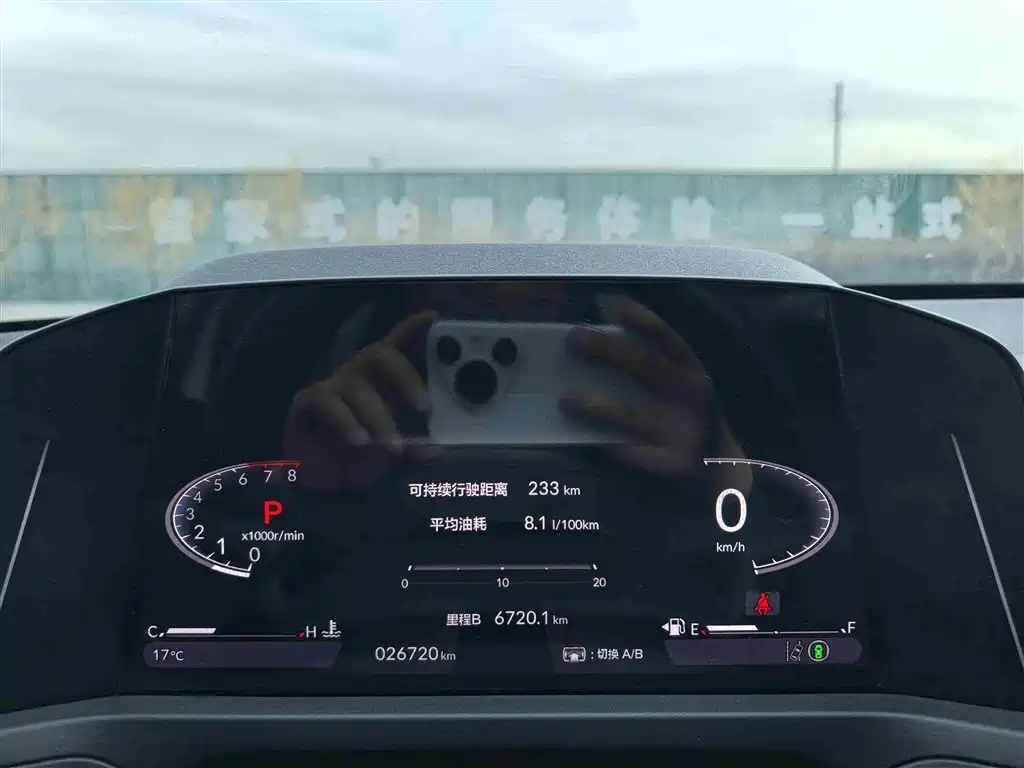 Honda Accord 2024 — фото 13
