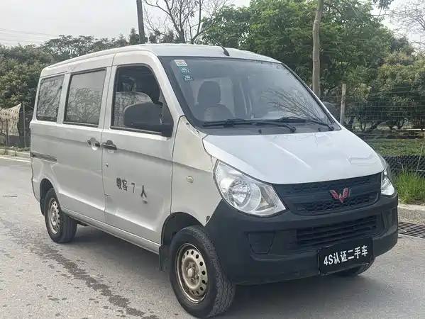 Wuling Sunshine 2015
