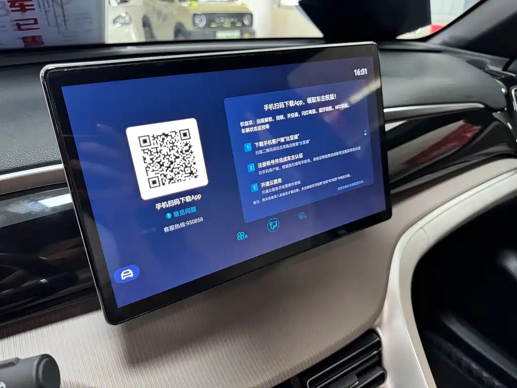 BYD Pro New Energy 2024 — фото 16