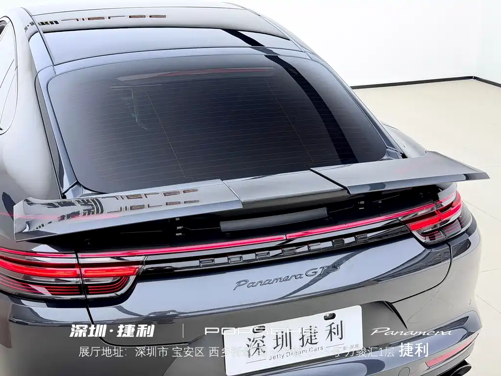 Porsche Panamera 2019
