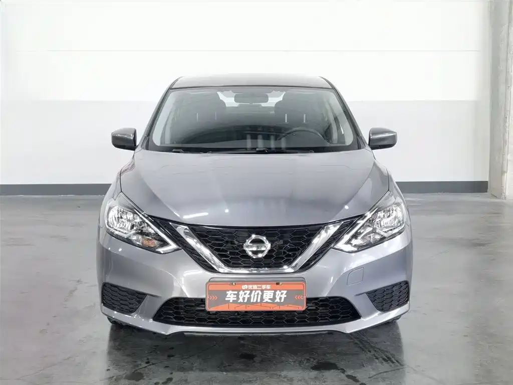 Nissan Sylphy 2023