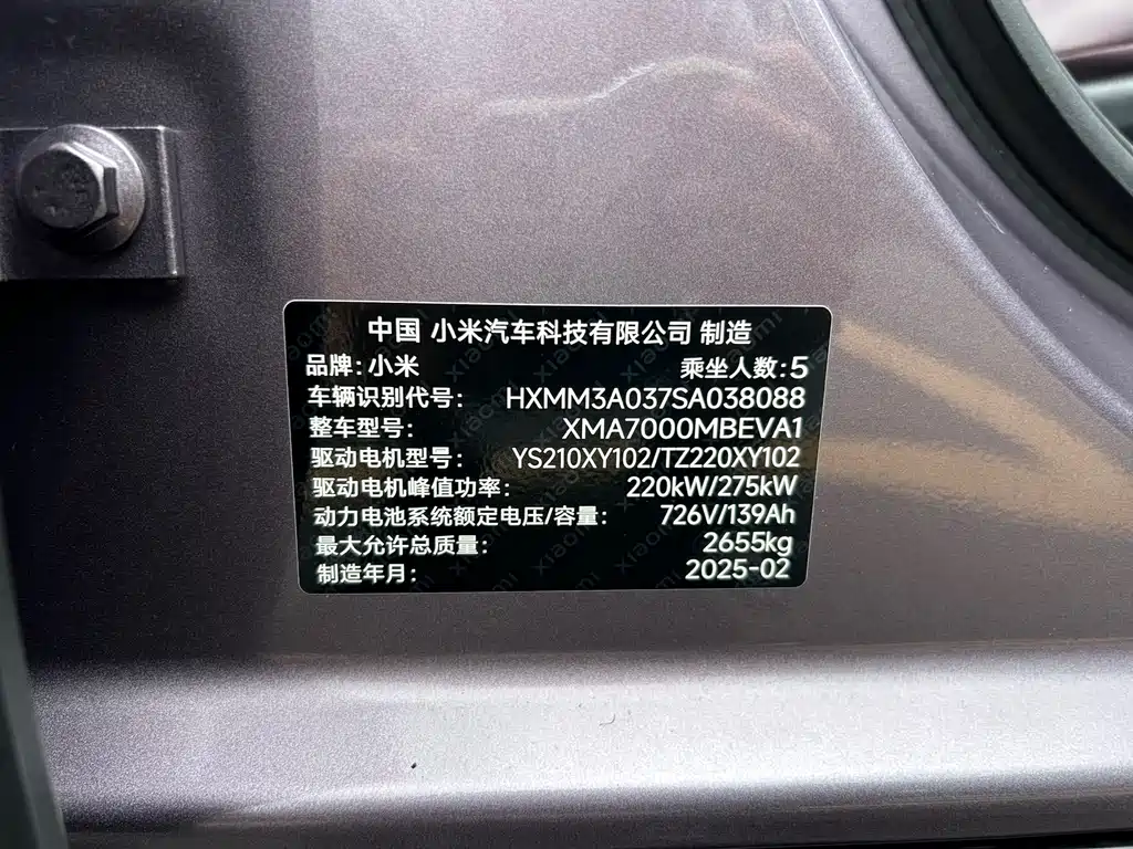 Xiaomi SU7 2025 — фото 22