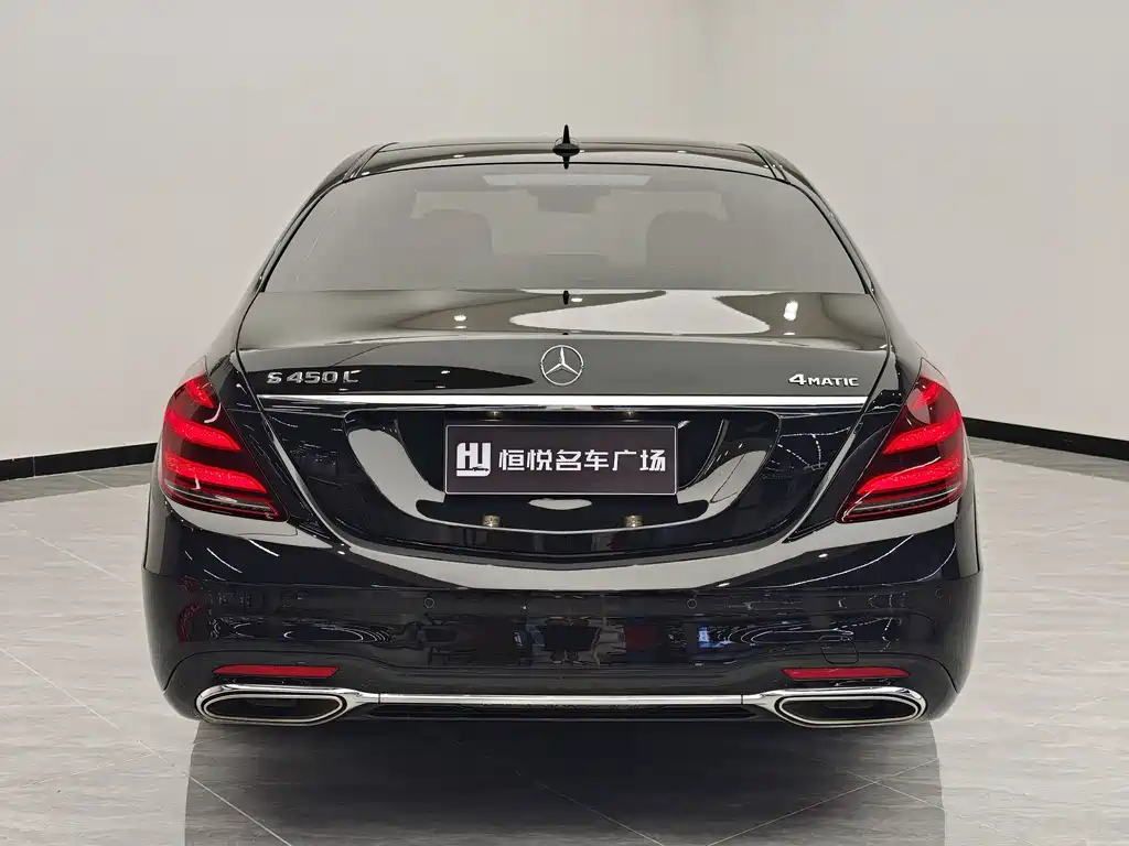 Mercedes-Benz S-Class 2017