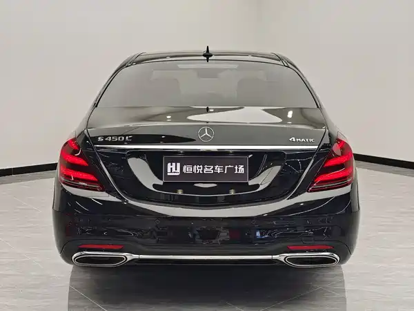 Mercedes-Benz S-Class 2017