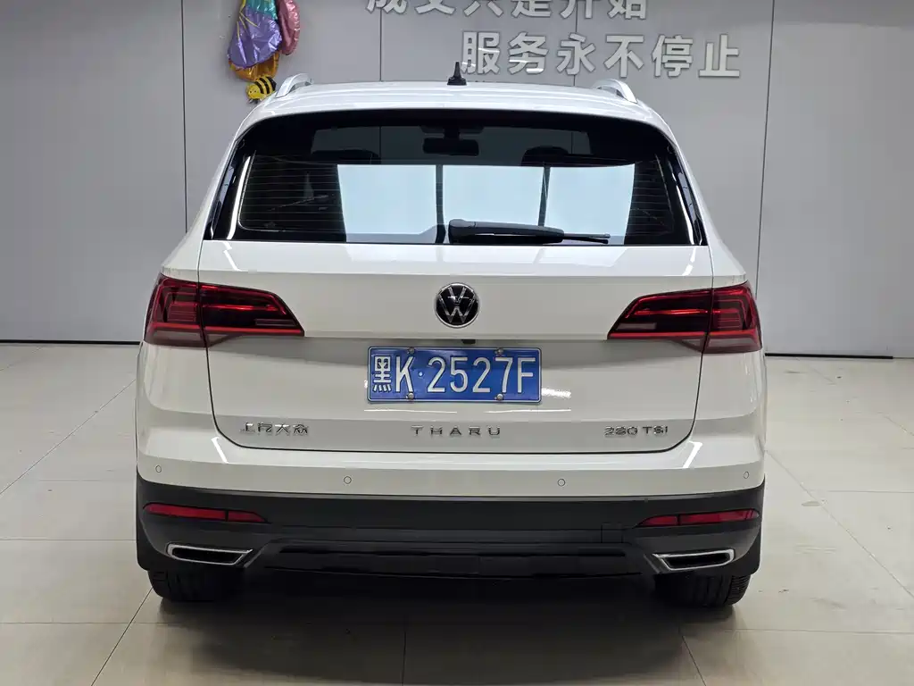 Volkswagen Tharu 2022
