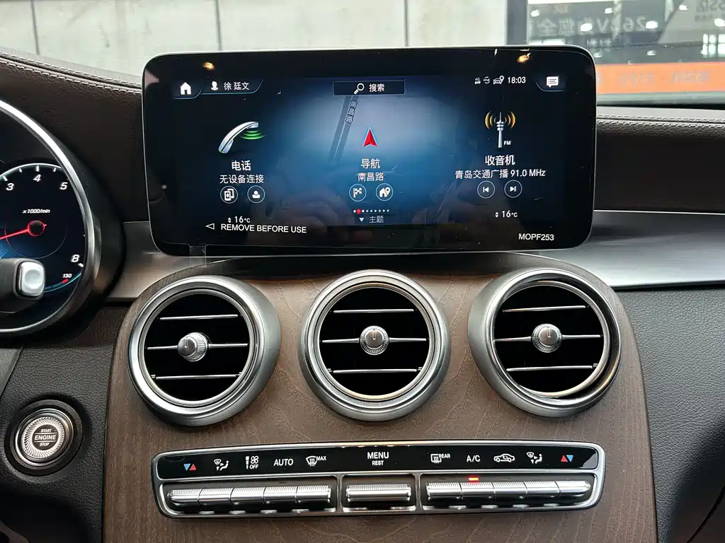 Mercedes-Benz GLC 2022 — фото 14
