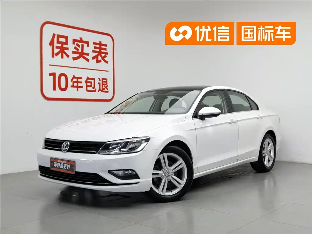Volkswagen Lamando 2015