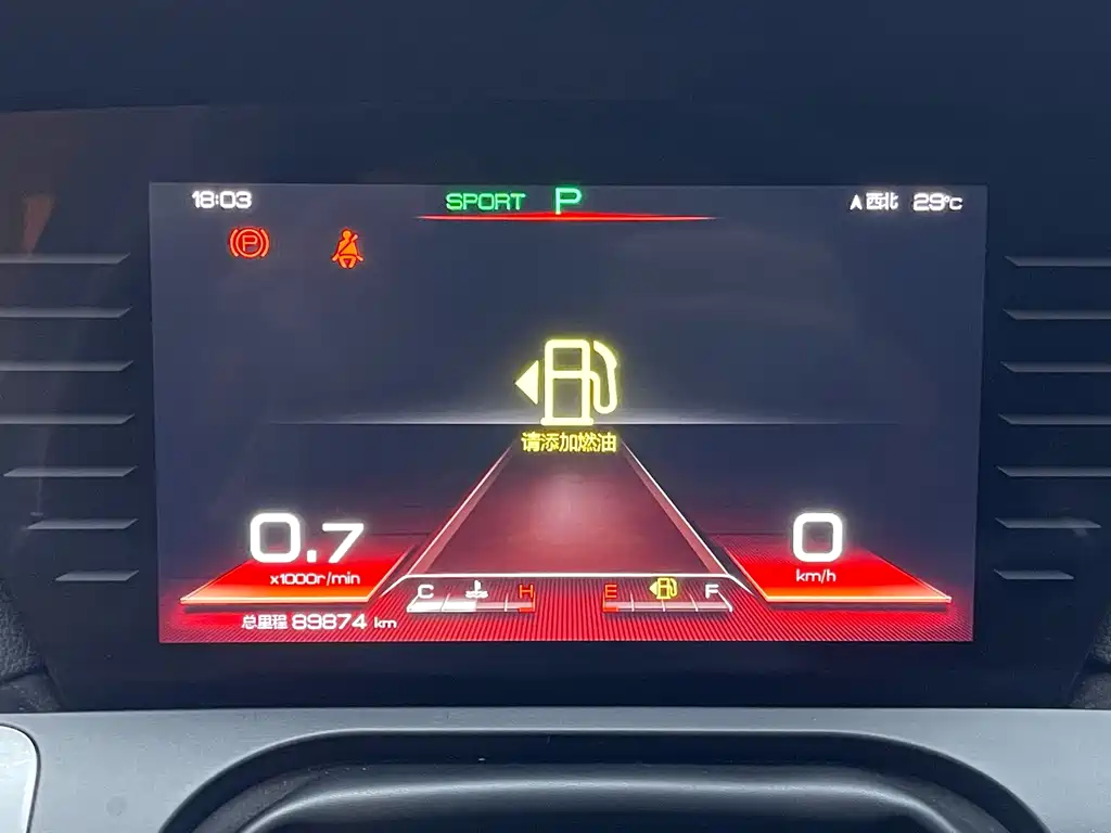 BYD Song Pro 2020 — фото 12