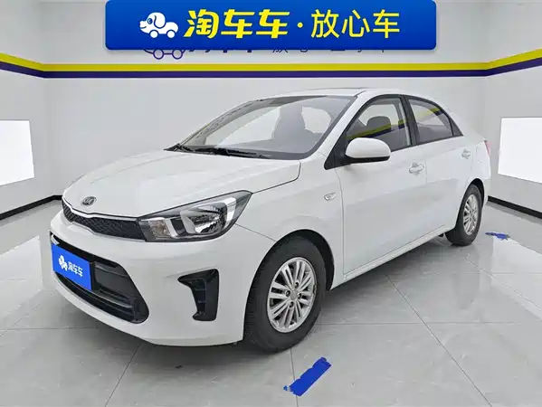 Kia Pegas 2020