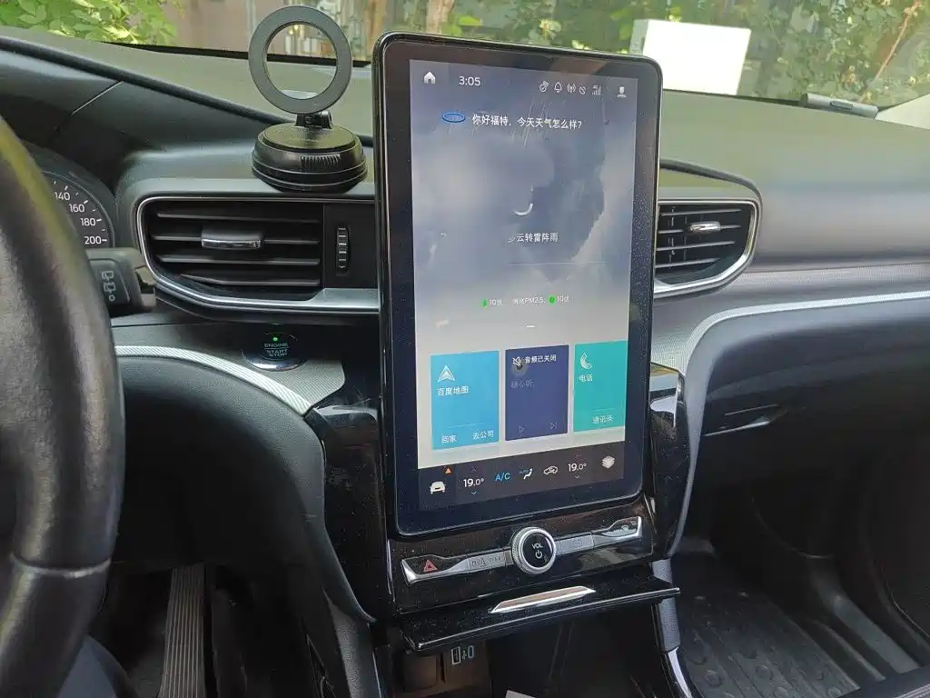 Ford Explorer 2020