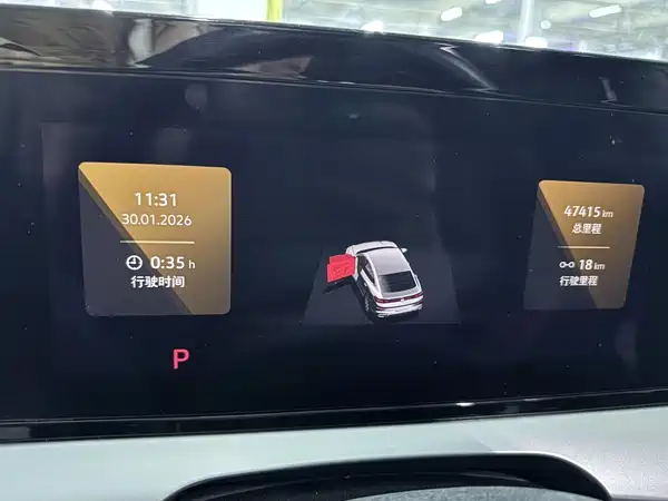 Volkswagen Lamando 2023