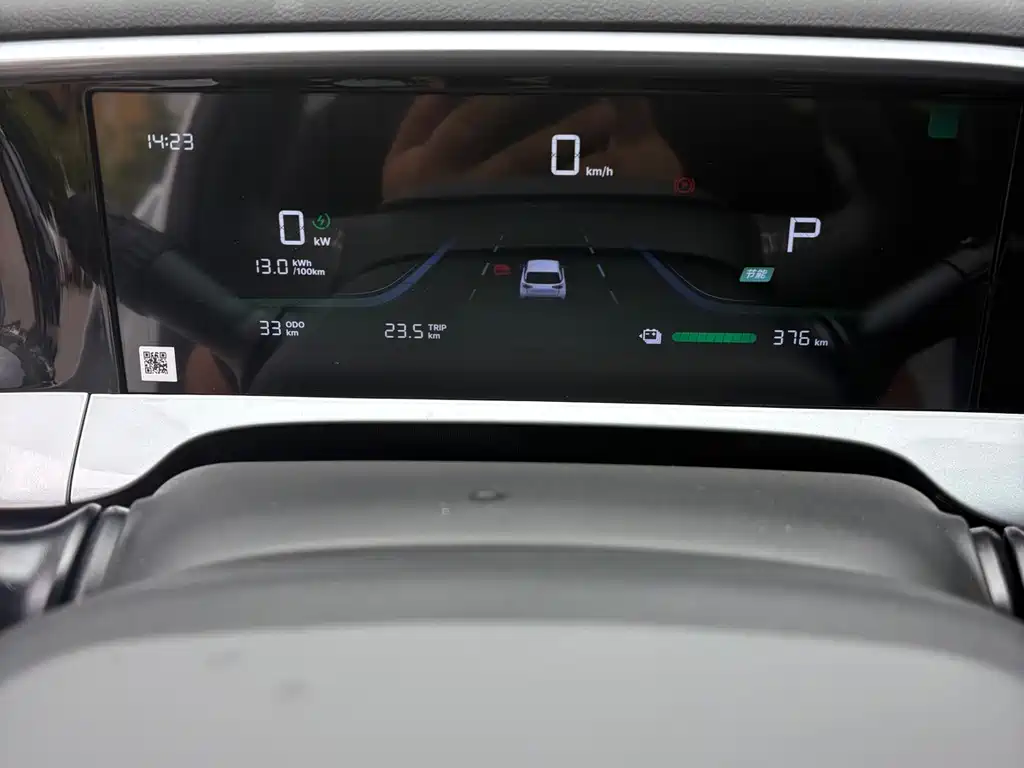 Geely Galaxy Starwish 2026