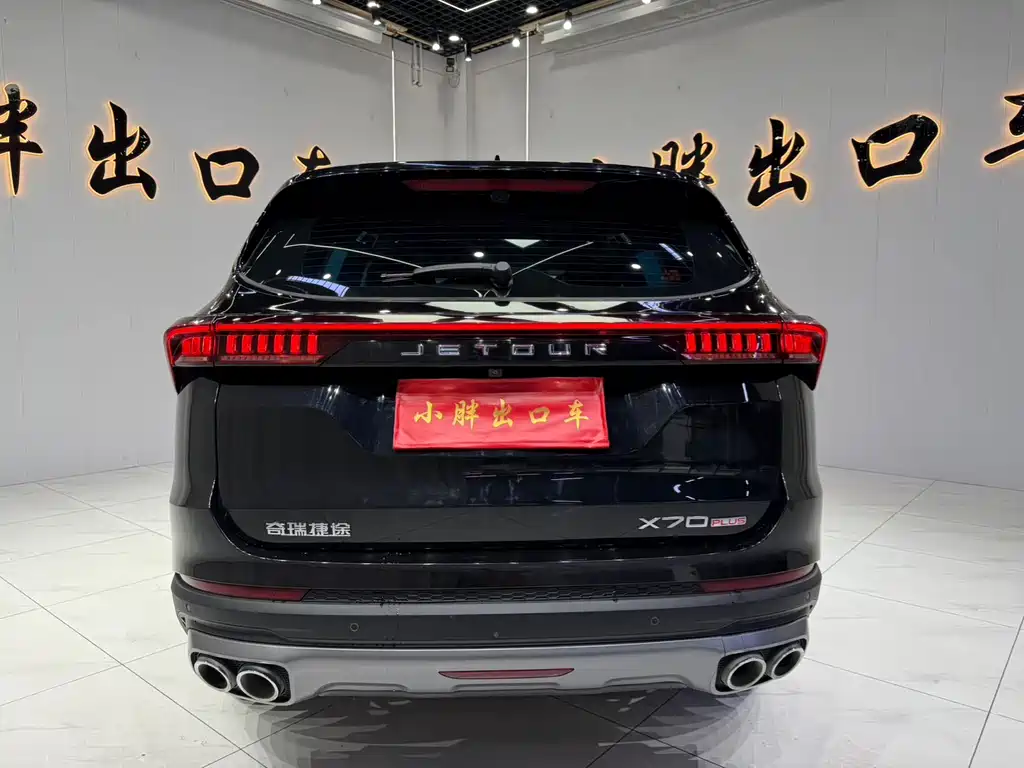 Jetour X70 PLUS 2022