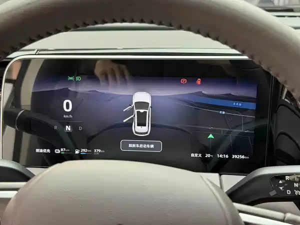 Leapmotor C11 2023