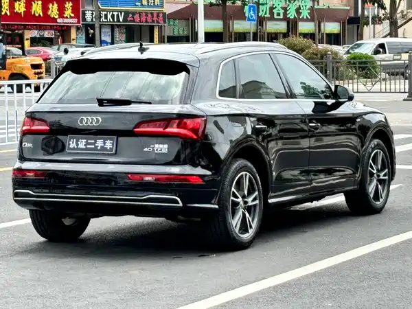 Audi Q5L 2020