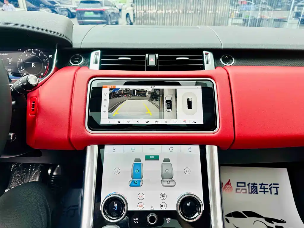 Land Rover Range Rover Sport 2020 — фото 11