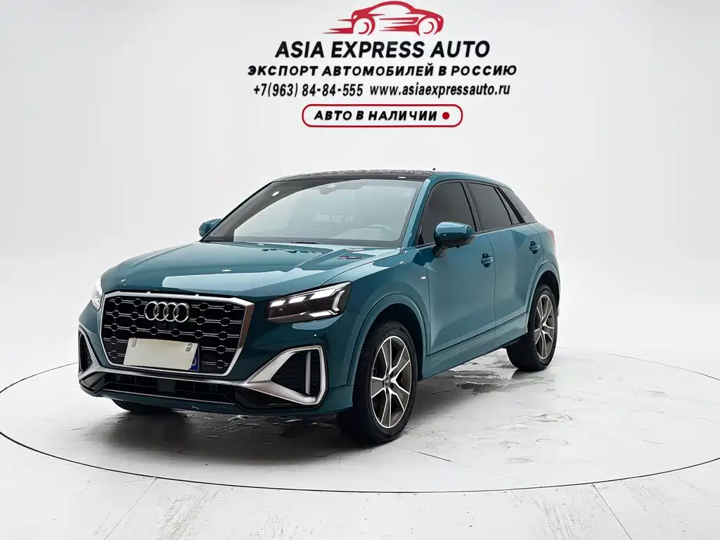 Audi Q2L 2022