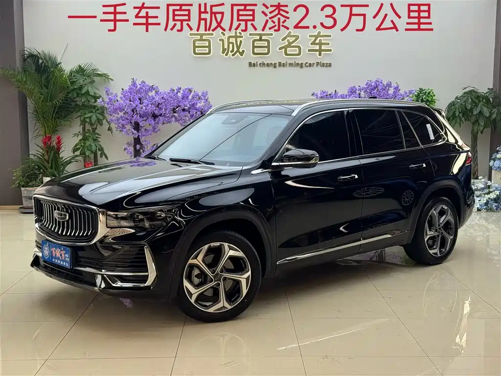 Geely Xingyue L 2025 — фото 1