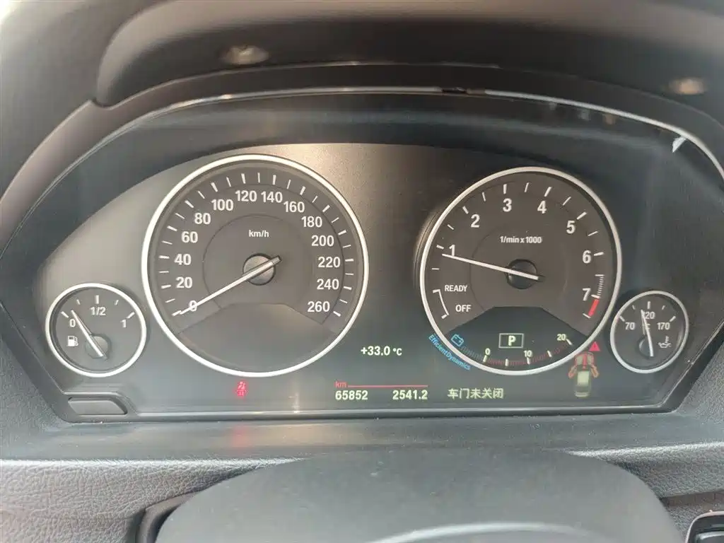 BMW 3 Series 2019