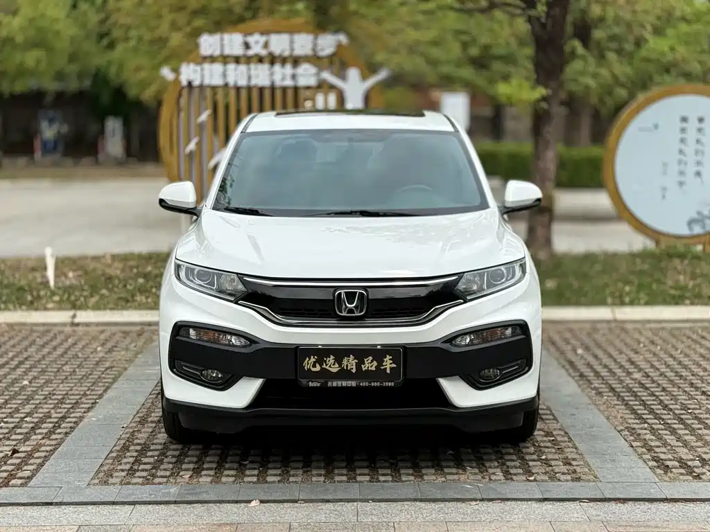 Honda XR-V 2017