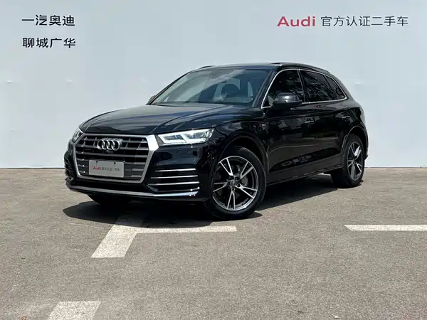 Audi Q5L 2020