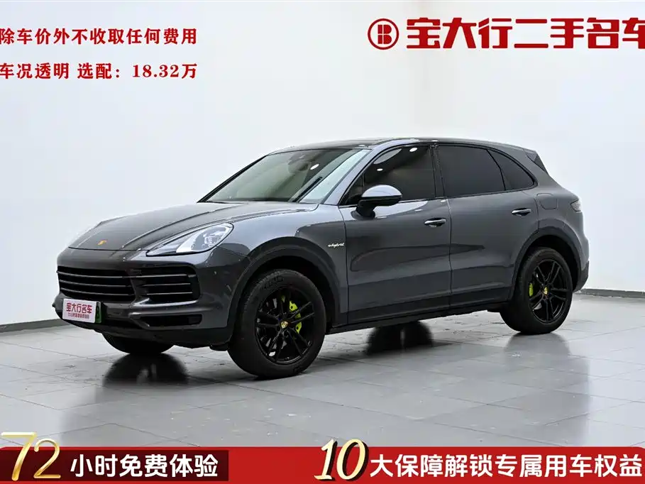 Porsche Cayenne Hybrid 2023 — фото 1