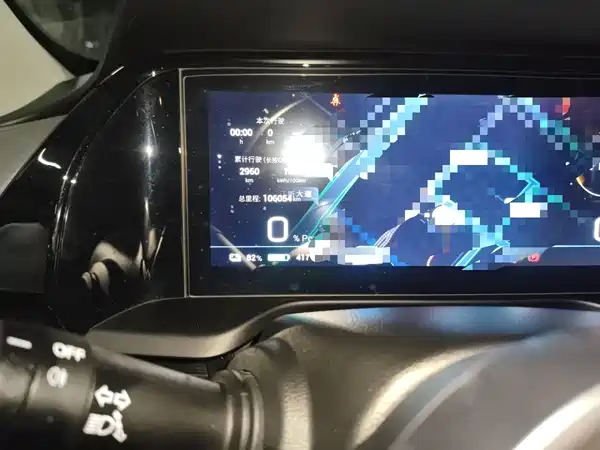 Aion S Plus 2023