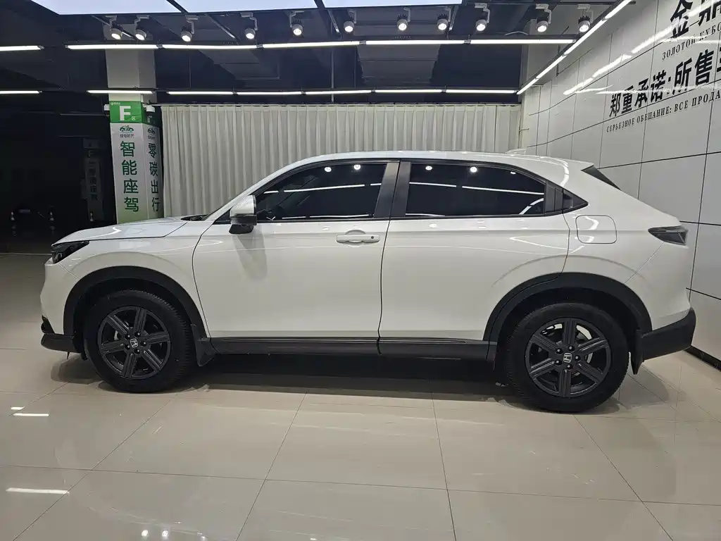 Honda XR-V 2023