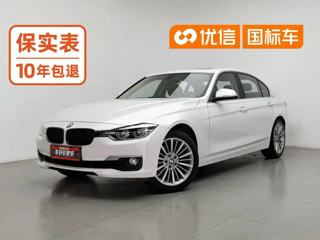 BMW 3 Series 2018 — фото 1