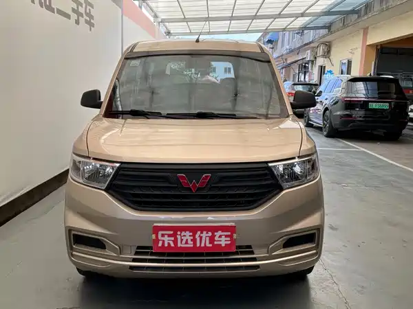Wuling Hongguang 2022