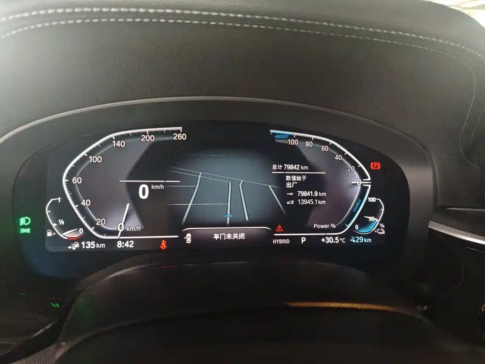 BMW 5 Series New Energy 2021 — фото 12