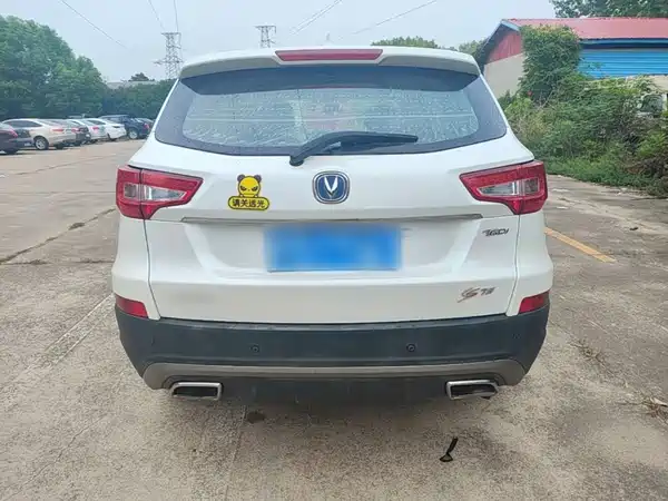 Changan CS75 2018