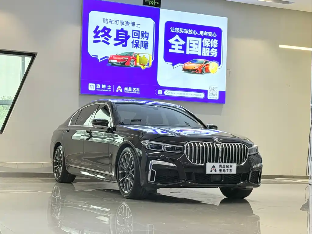 BMW 7 Series 2020 — фото 3