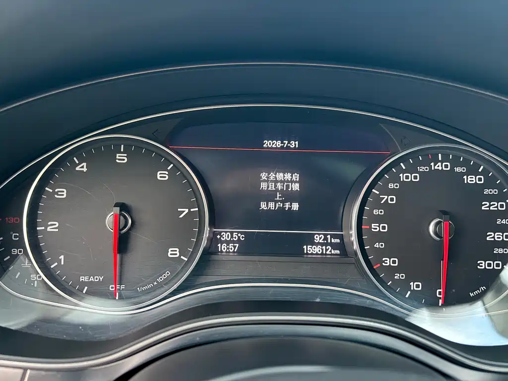 Audi A6L 2017