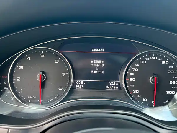 Audi A6L 2017