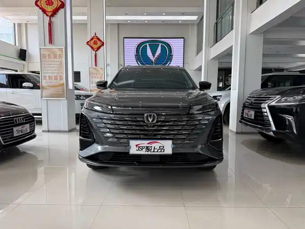Changan CS75PLUS 2024