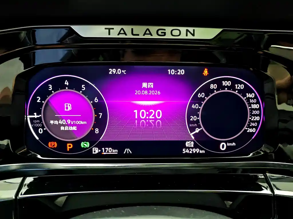 Volkswagen Talagon 2022 — фото 17