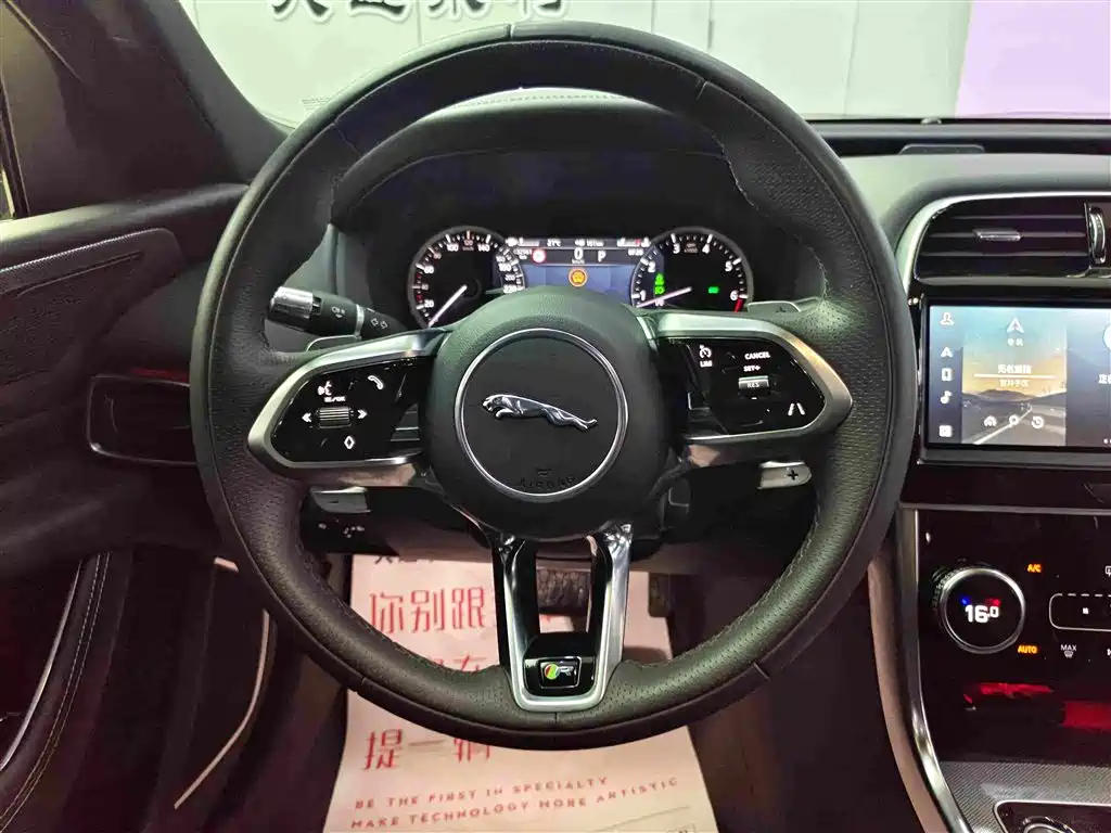 Jaguar XEL 2023 — фото 14