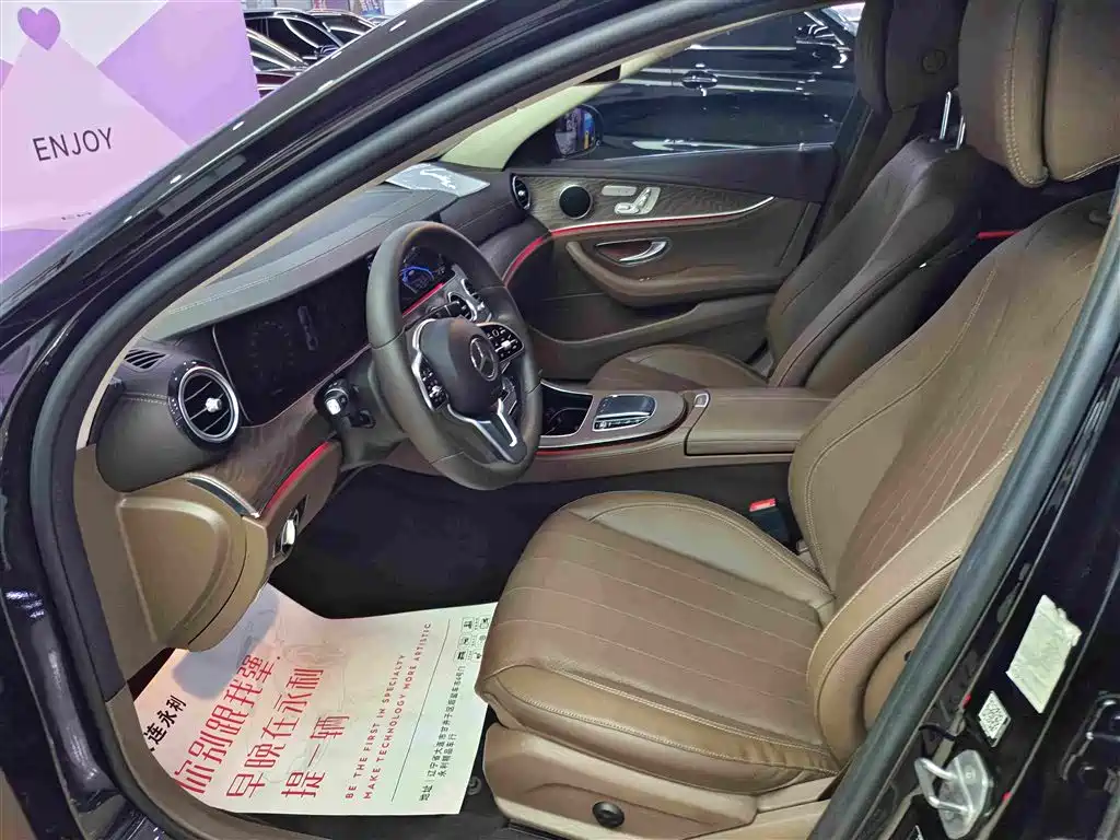 Mercedes-Benz E-Class 2020 — фото 10