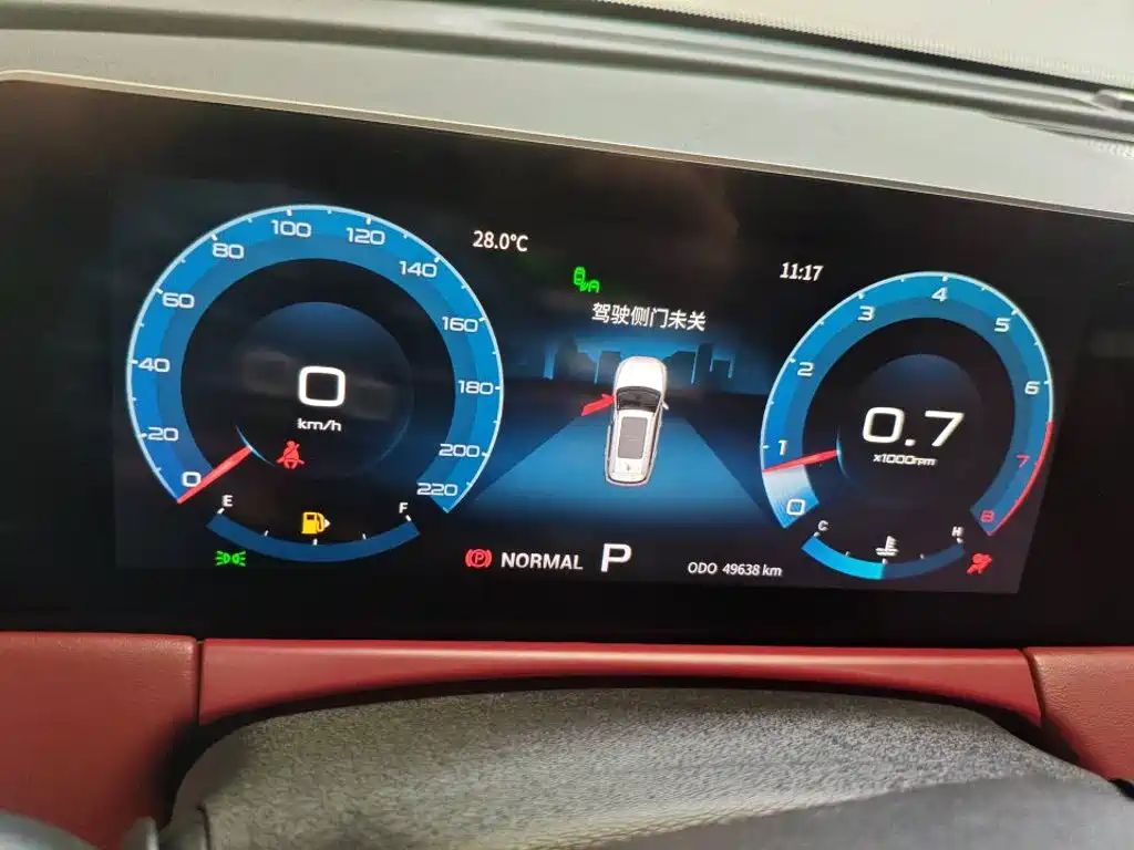 Jetour X70 PLUS 2022