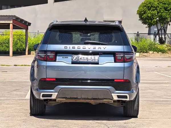 Land Rover Discovery Sport 2020