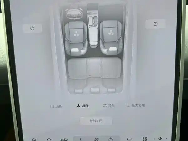 NIO ET5 2024